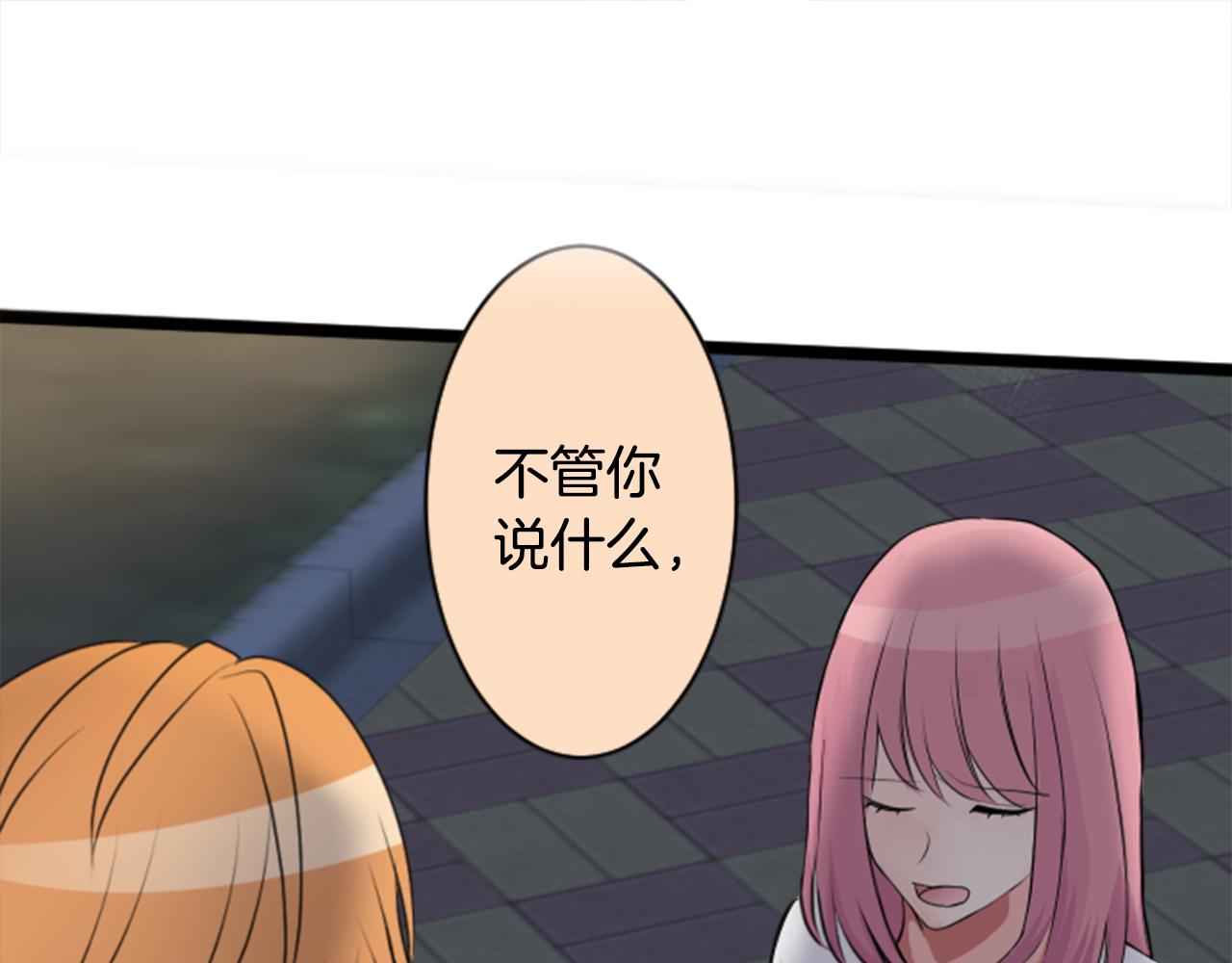 第二部 第70话 被带过去了-第160话