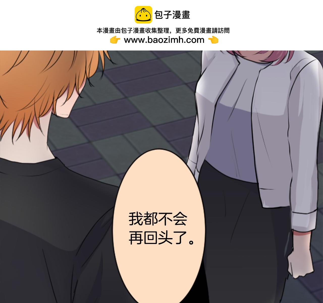 第二部 第70话 被带过去了-第160话