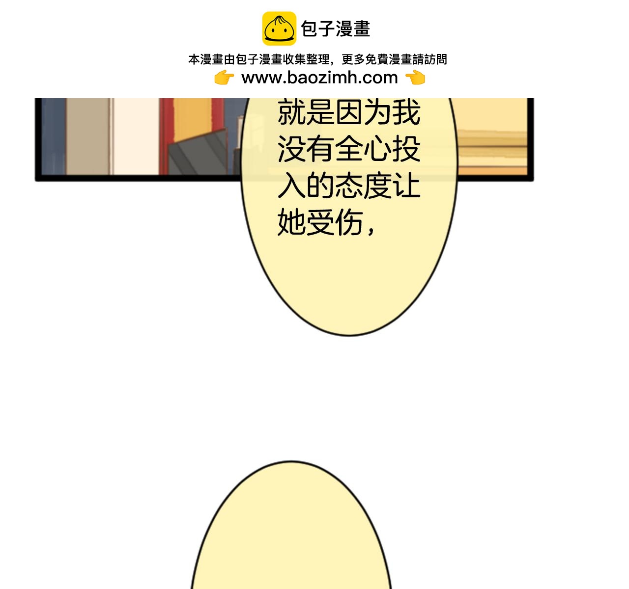 第二部 第74话 不要说那种话-第164话