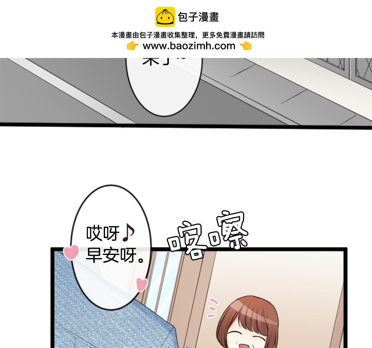 第二部 第76话 过去的恋人-第166话