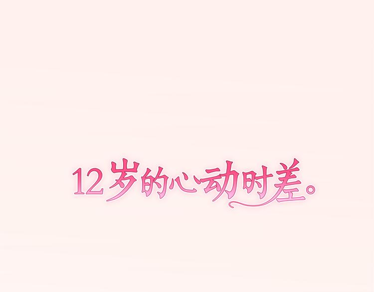 第18话 就当朋友(1/2)-第18话