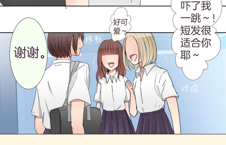 第18话 就当朋友(1/2)-第18话