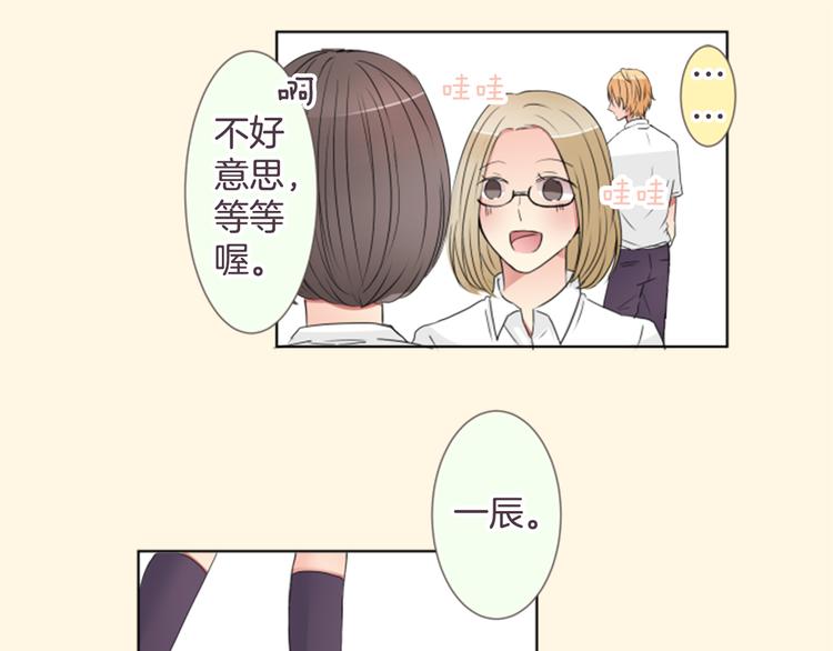 第18话 就当朋友(1/2)-第18话