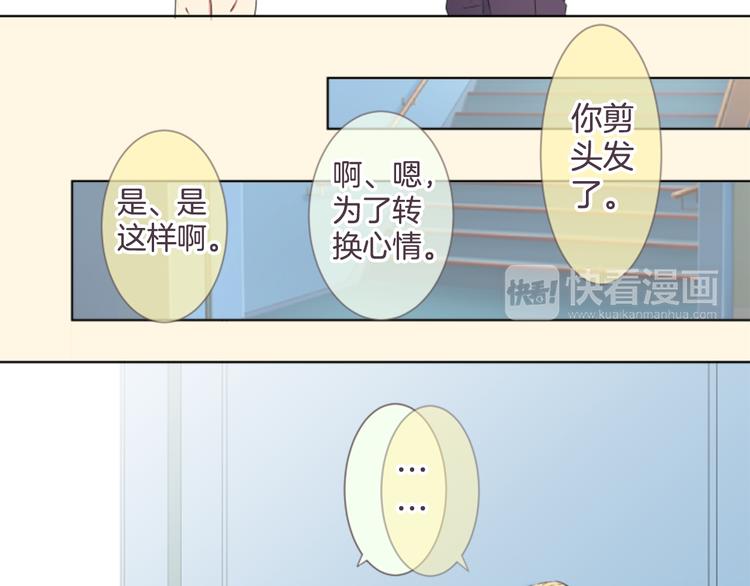 第18话 就当朋友(1/2)-第18话