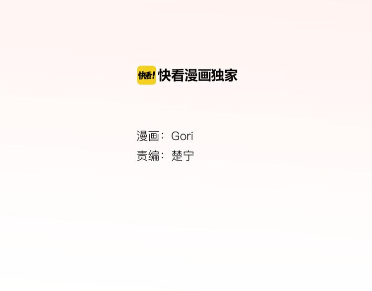 第18话 就当朋友(1/2)-第18话