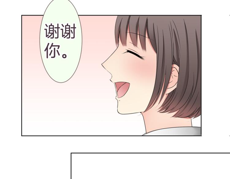 第18话 就当朋友(1/2)-第18话