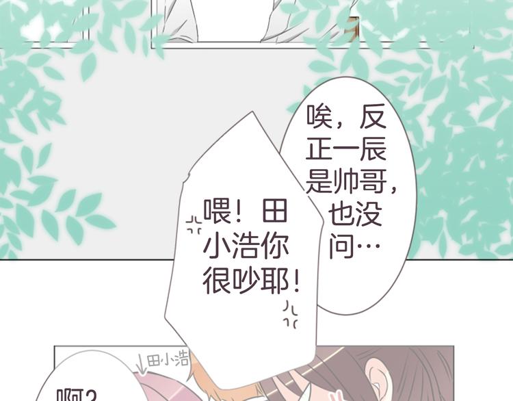 第18话 就当朋友(1/2)-第18话