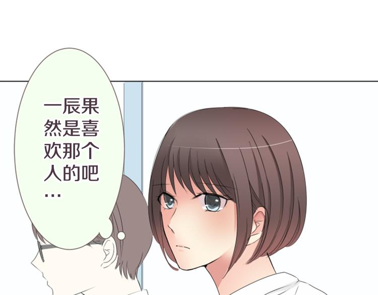 第18话 就当朋友(1/2)-第18话