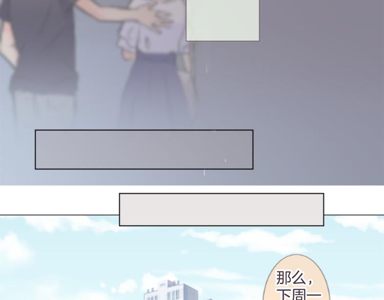 第18话 就当朋友(1/2)-第18话
