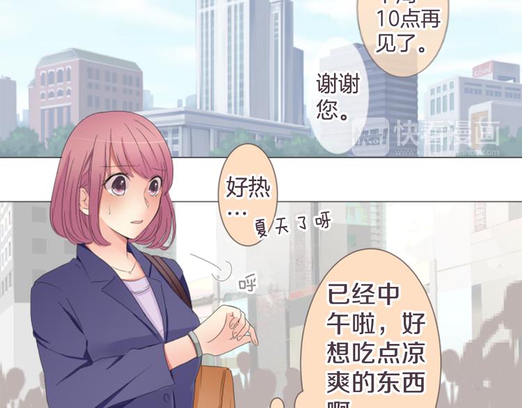 第18话 就当朋友(1/2)-第18话