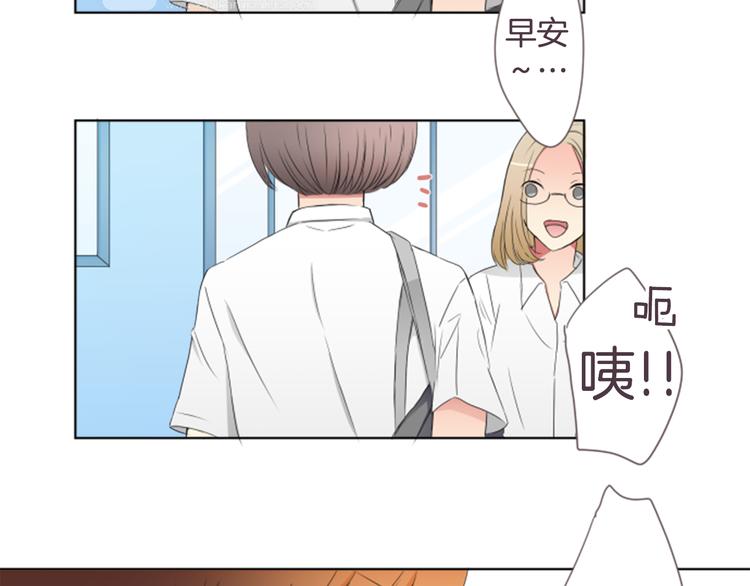 第18话 就当朋友(1/2)-第18话