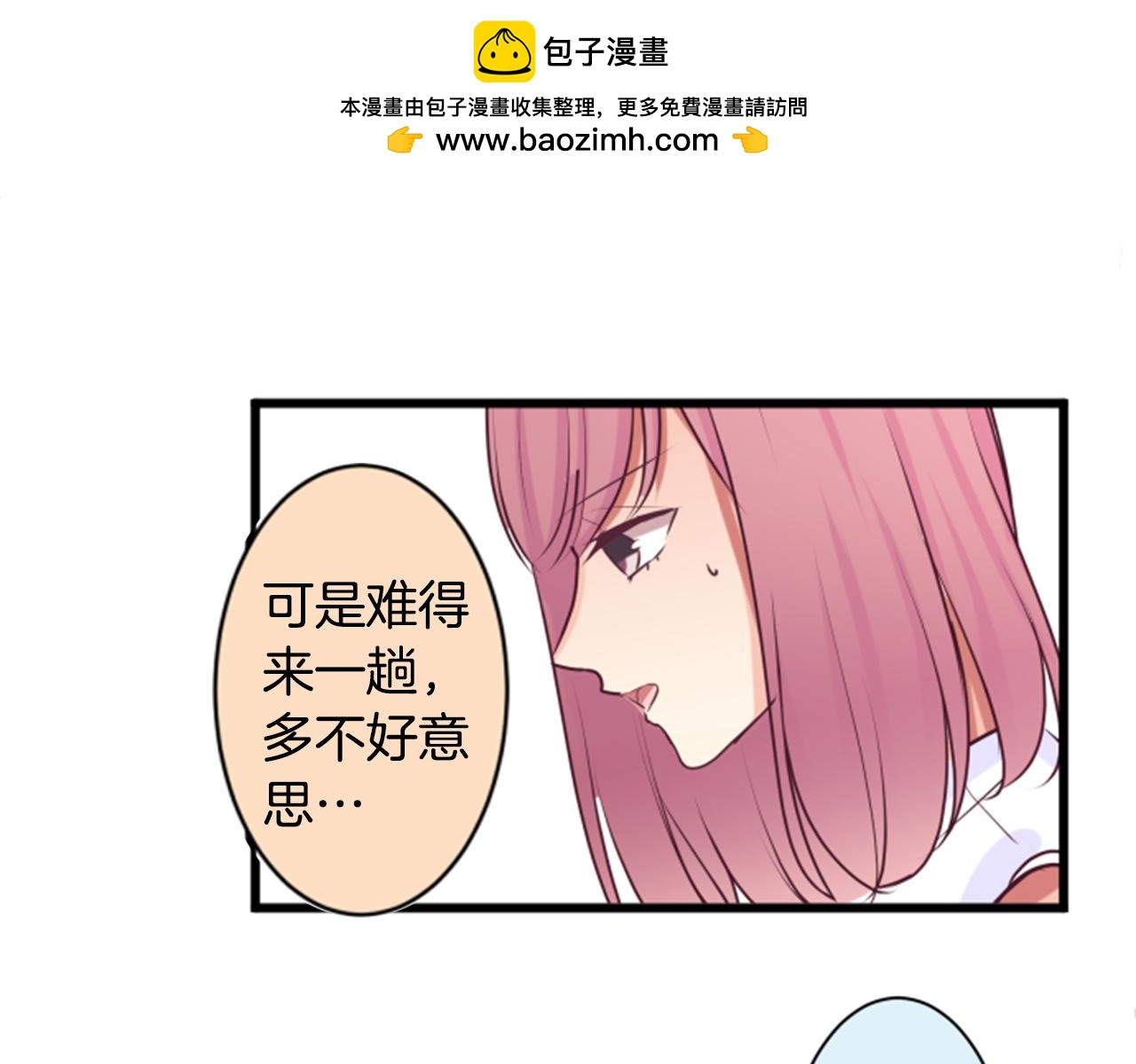 第二部 第80话 再一次-第170话