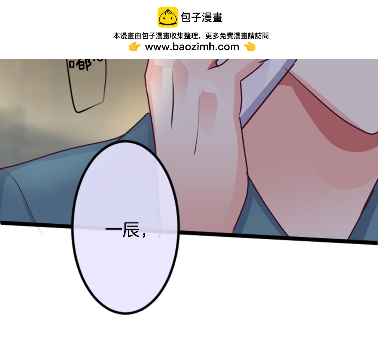 第二部 第82话 让我遗忘-第172话