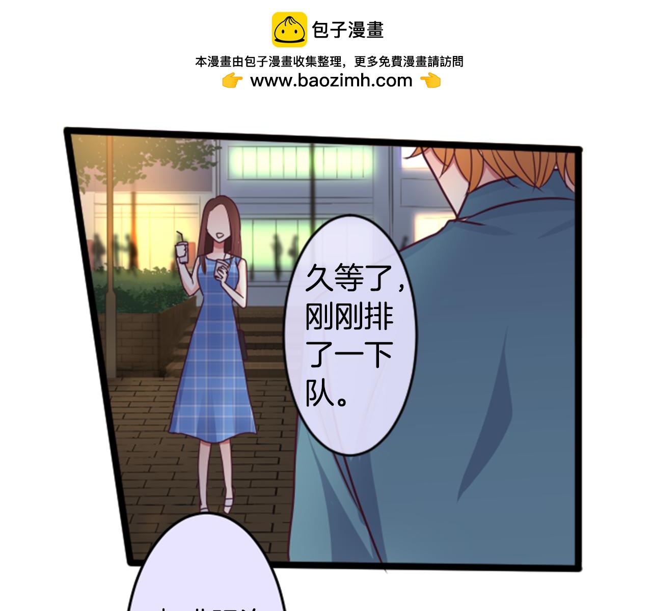 第二部 第82话 让我遗忘-第172话