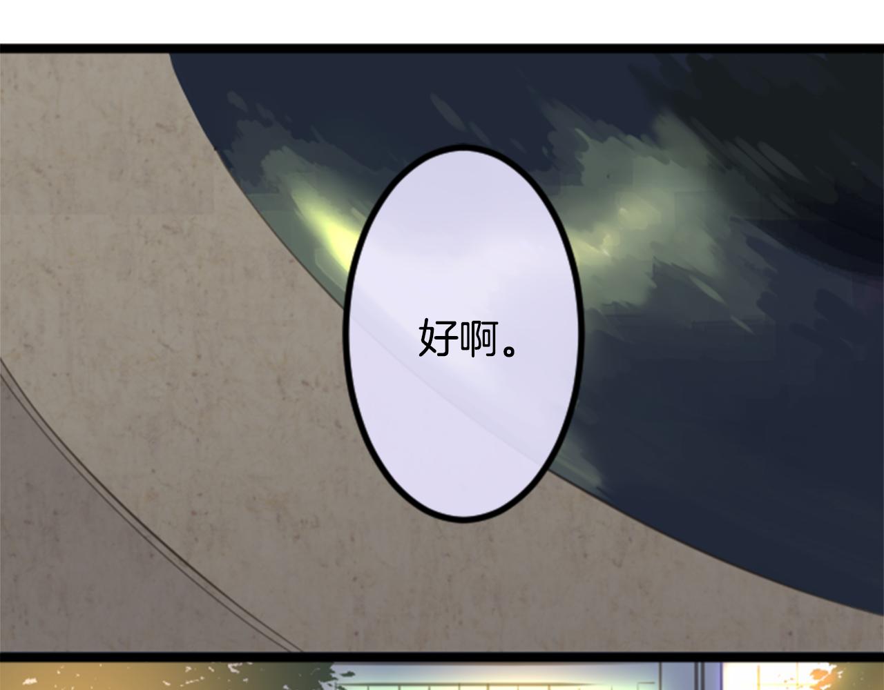 第二部 第84话 终于懂了-第174话