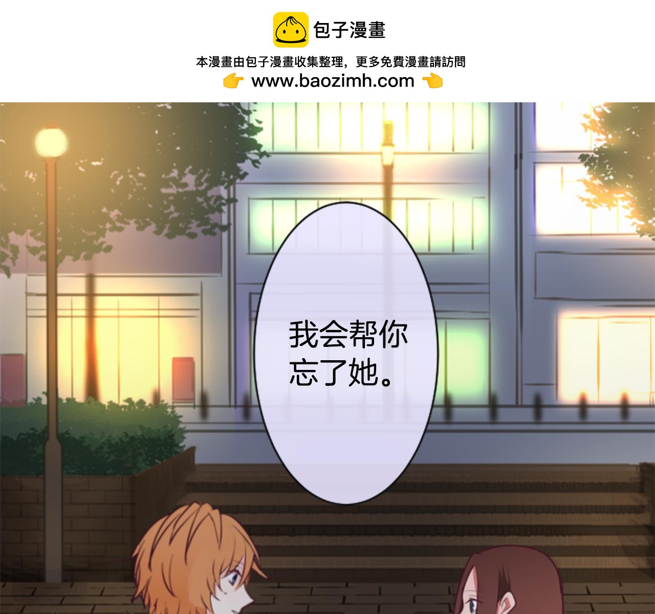第二部 第84话 终于懂了-第174话