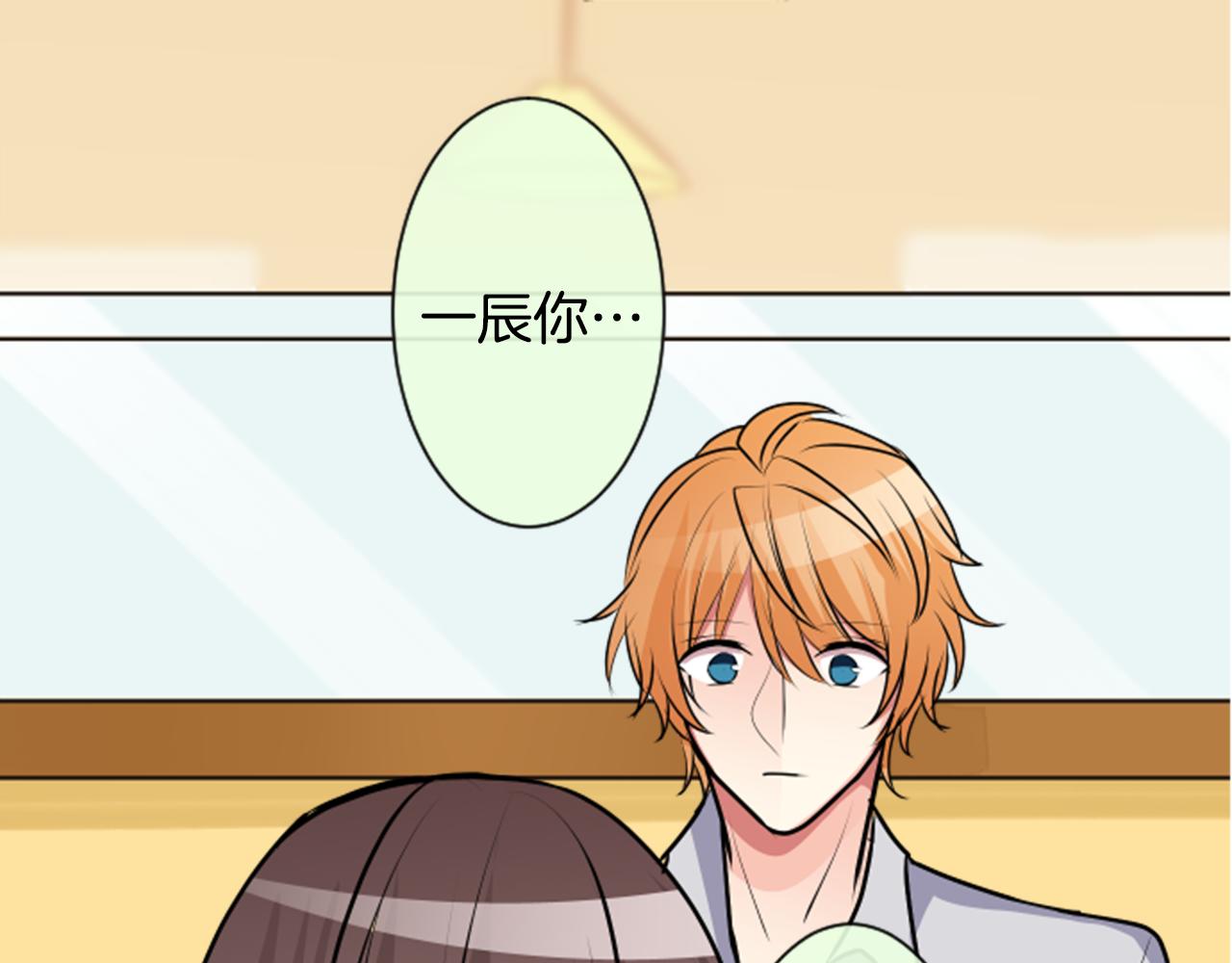第二部 第86话 不想要这样-第176话