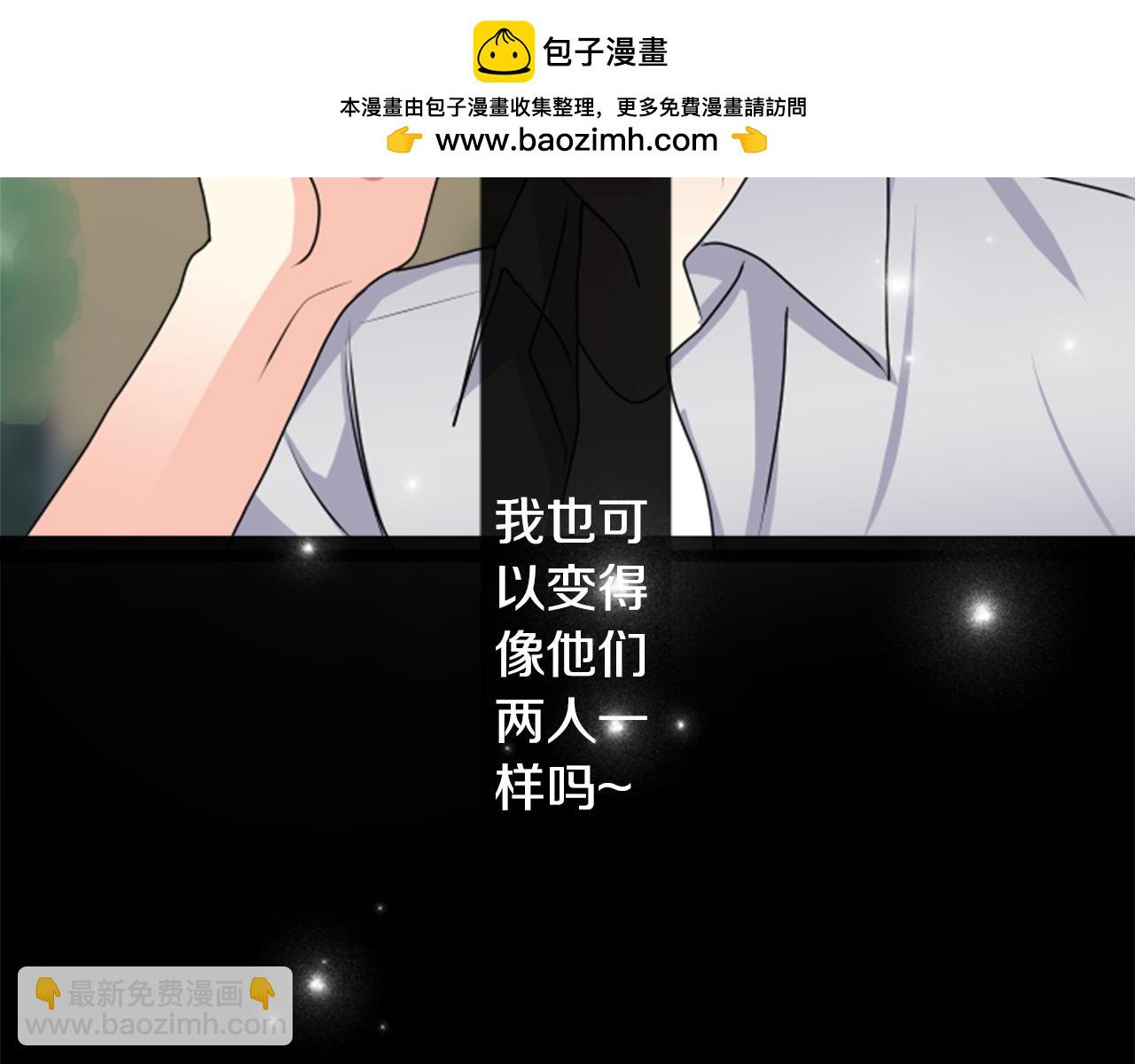 第二部 第88话 真正的心情-第178话