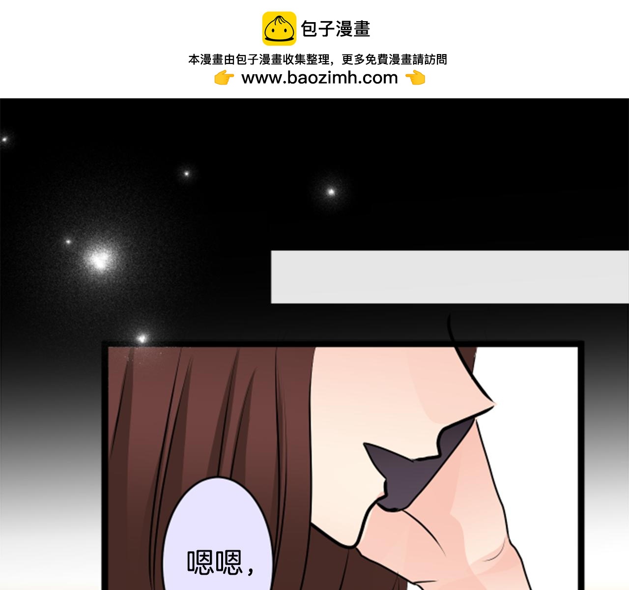 第二部 第88话 真正的心情-第178话