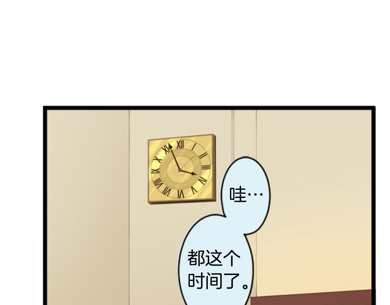 第二部 第90话 前女友-第180话