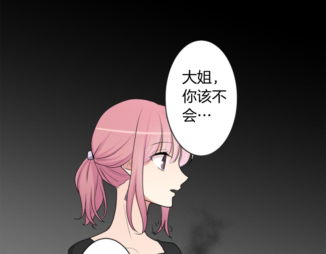 第二部 第92话 发展顺利-第182话