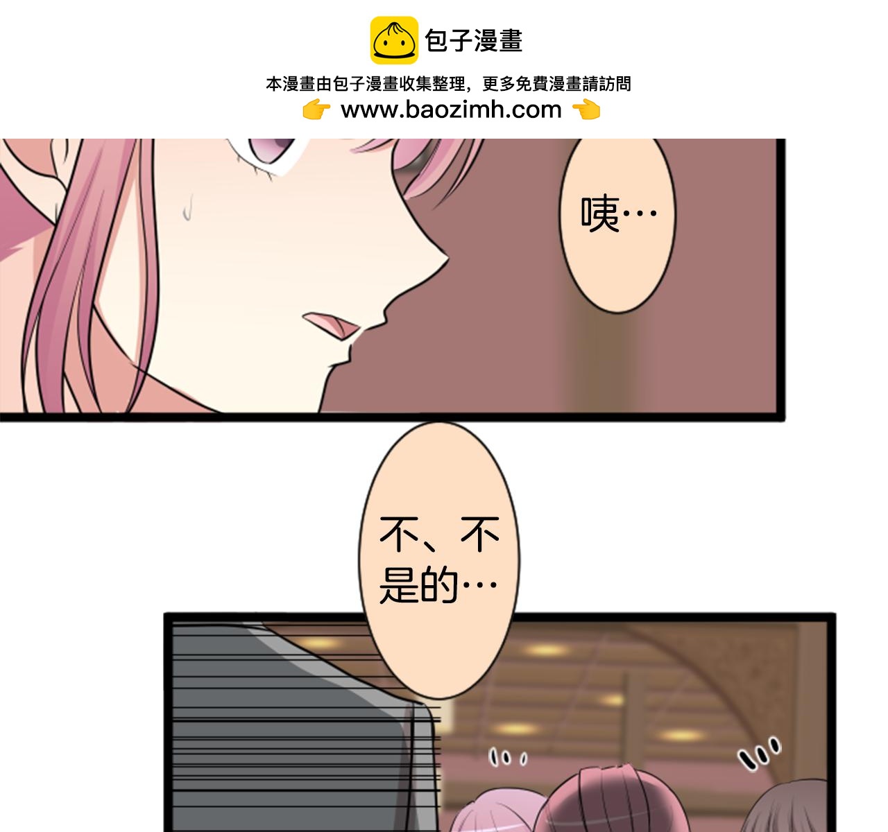 第二部 第92话 发展顺利-第182话