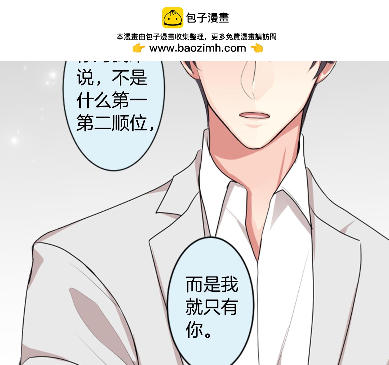 第二部 第94话 重要的事物-第184话