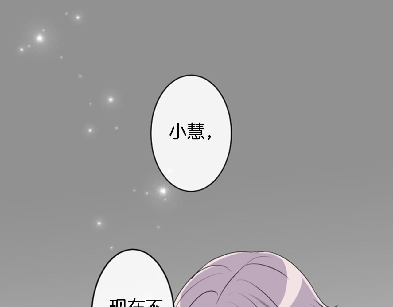 第二部 第96话 不远的未来-第186话
