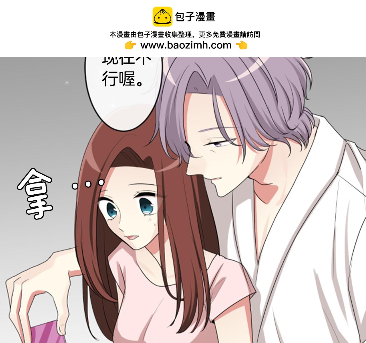 第二部 第96话 不远的未来-第186话