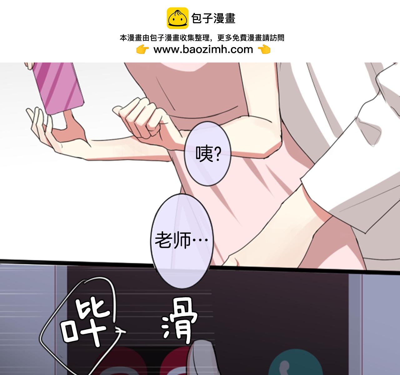 第二部 第96话 不远的未来-第186话