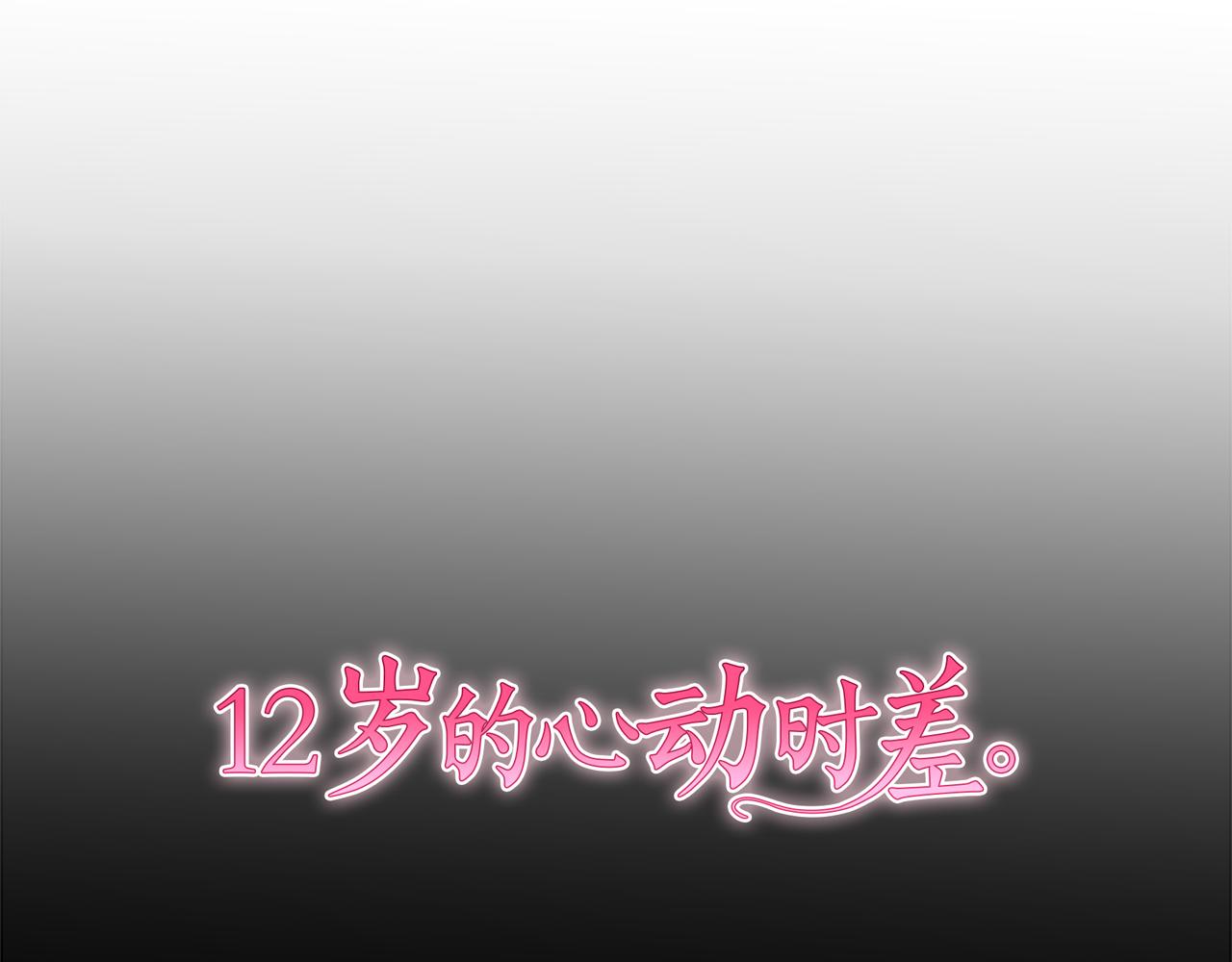 第二部 第98话 明暗-第188话