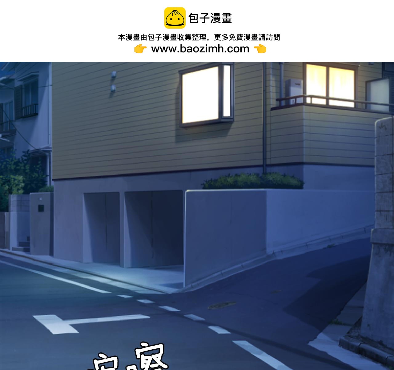 第二部 第98话 明暗-第188话
