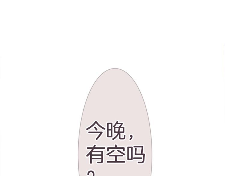 第20话 机会...？(1/2)-第20话