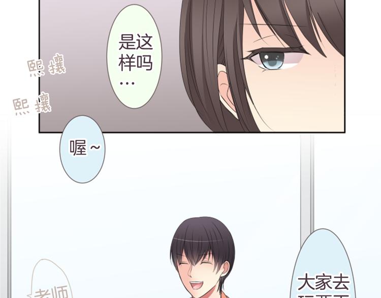 第20话 机会...？(1/2)-第20话