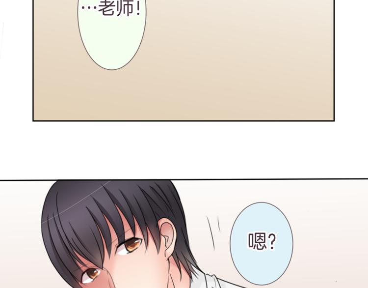 第20话 机会...？(1/2)-第20话