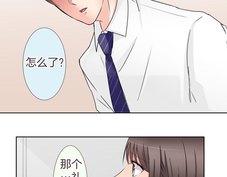 第20话 机会...？(1/2)-第20话