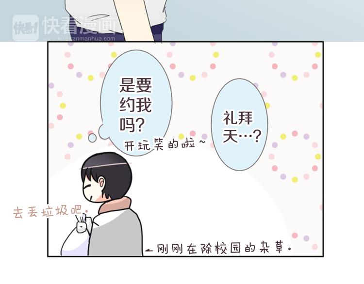 第20话 机会...？(1/2)-第20话