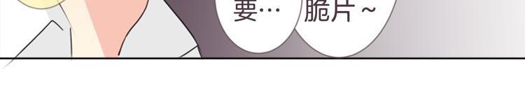 第20话 机会...？(1/2)-第20话