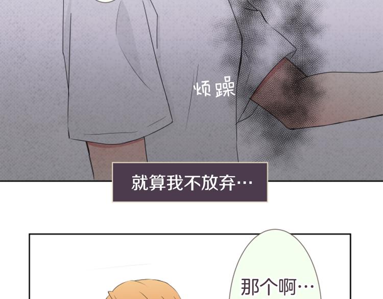 第20话 机会...？(1/2)-第20话