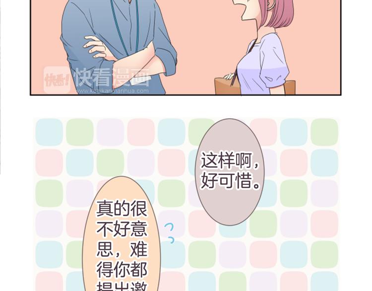 第20话 机会...？(1/2)-第20话