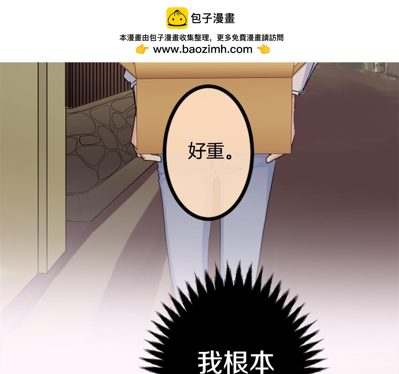 第二部 第104话 再一次-第194话