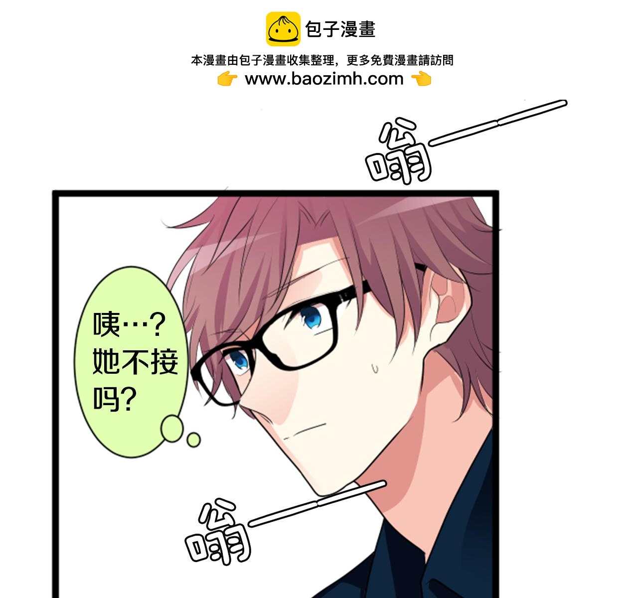 第二部 第106话 无法传达-第196话