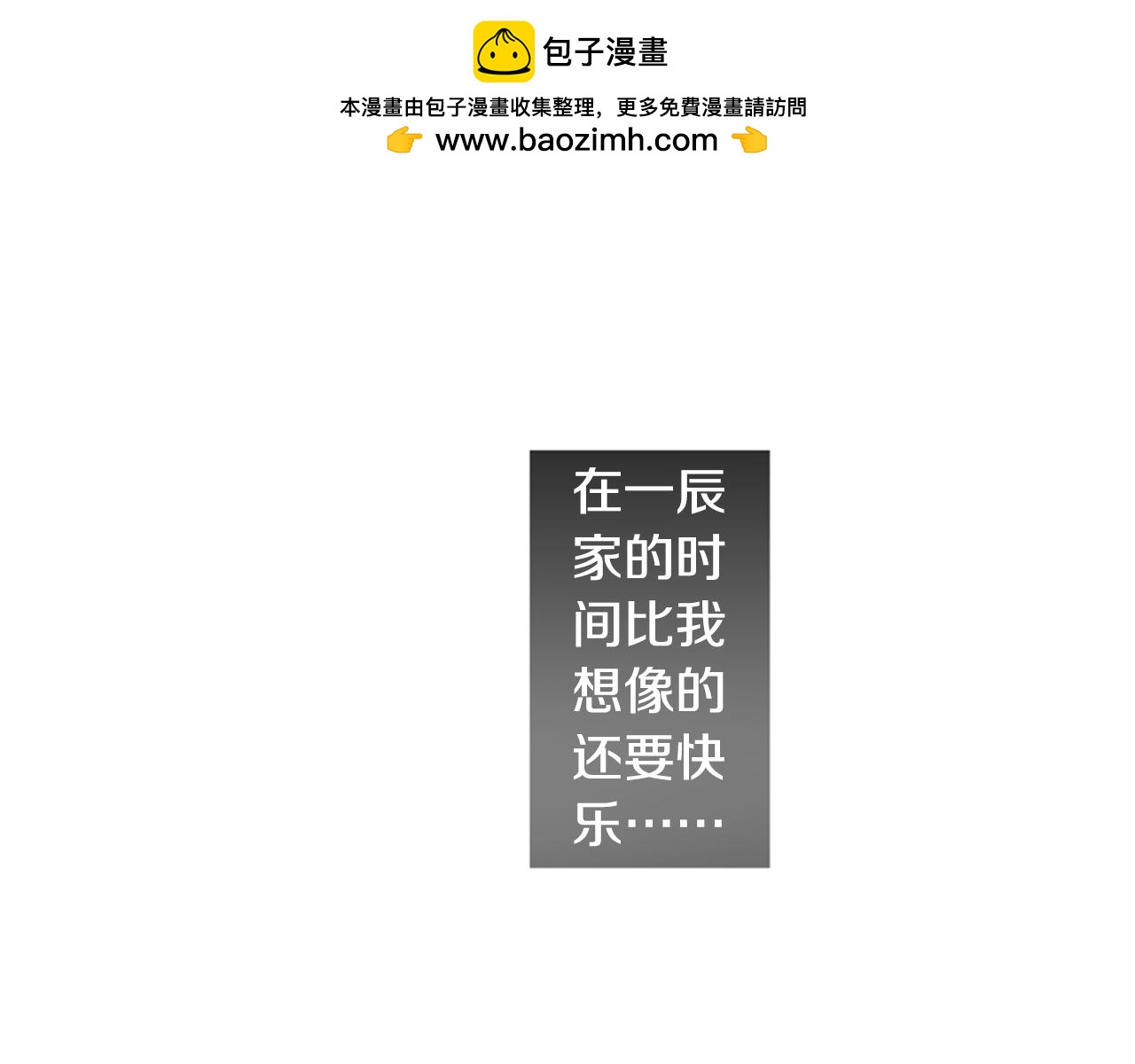 第二部 第108话 承认-第198话
