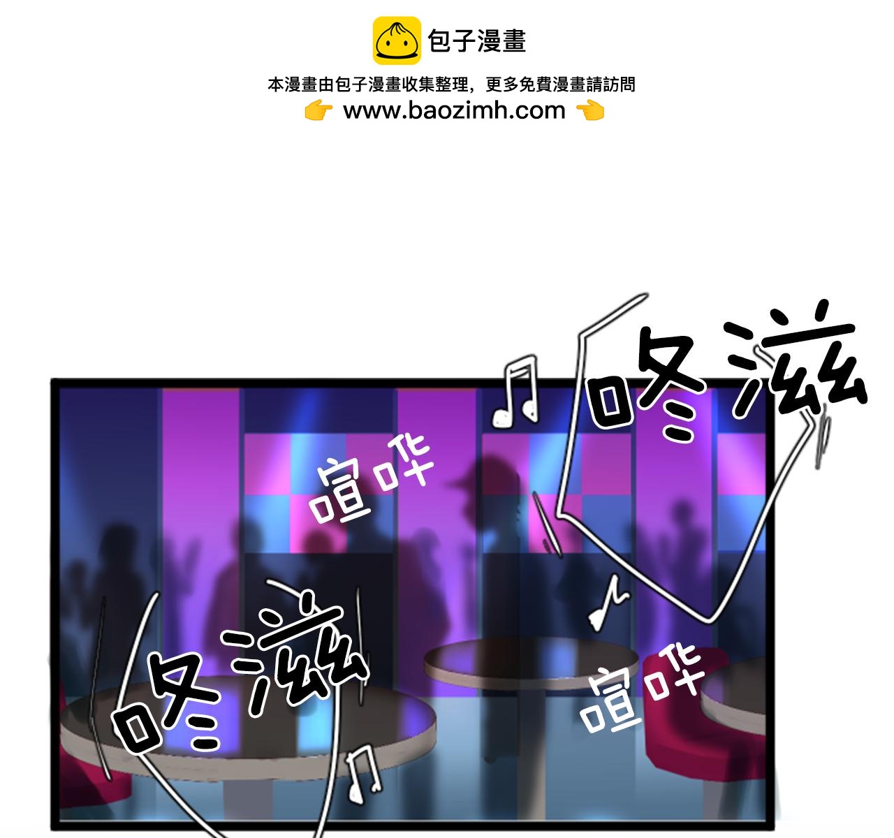 第二部 第110话 忠告？-第200话