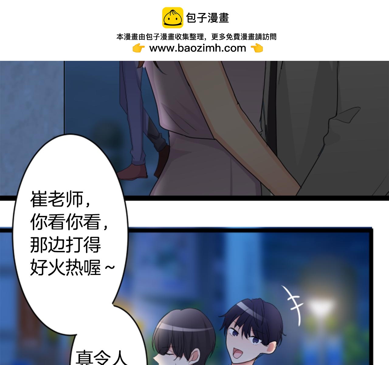 第二部 第114话 被骗了-第204话