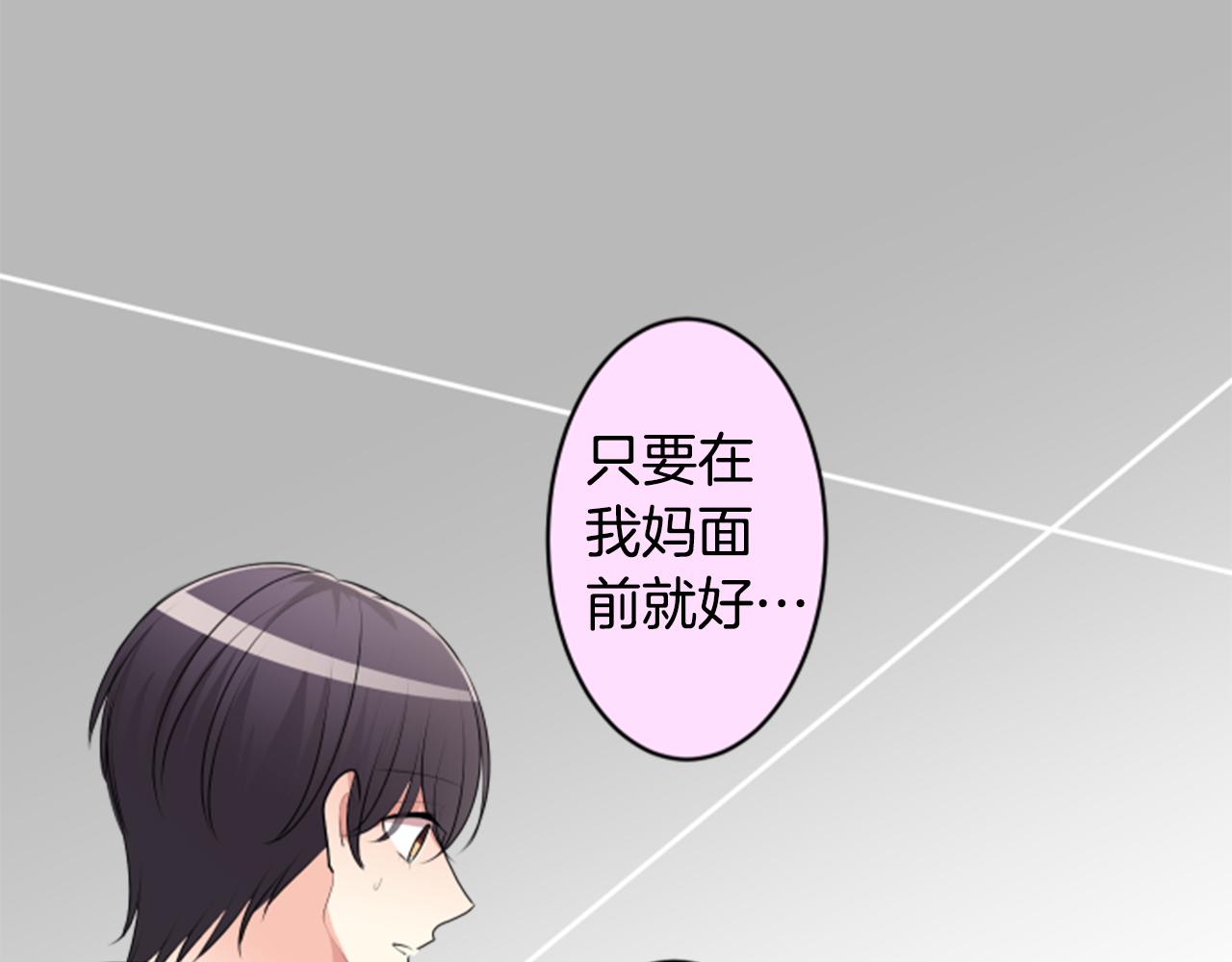 第二部 第118话 谎言-第208话