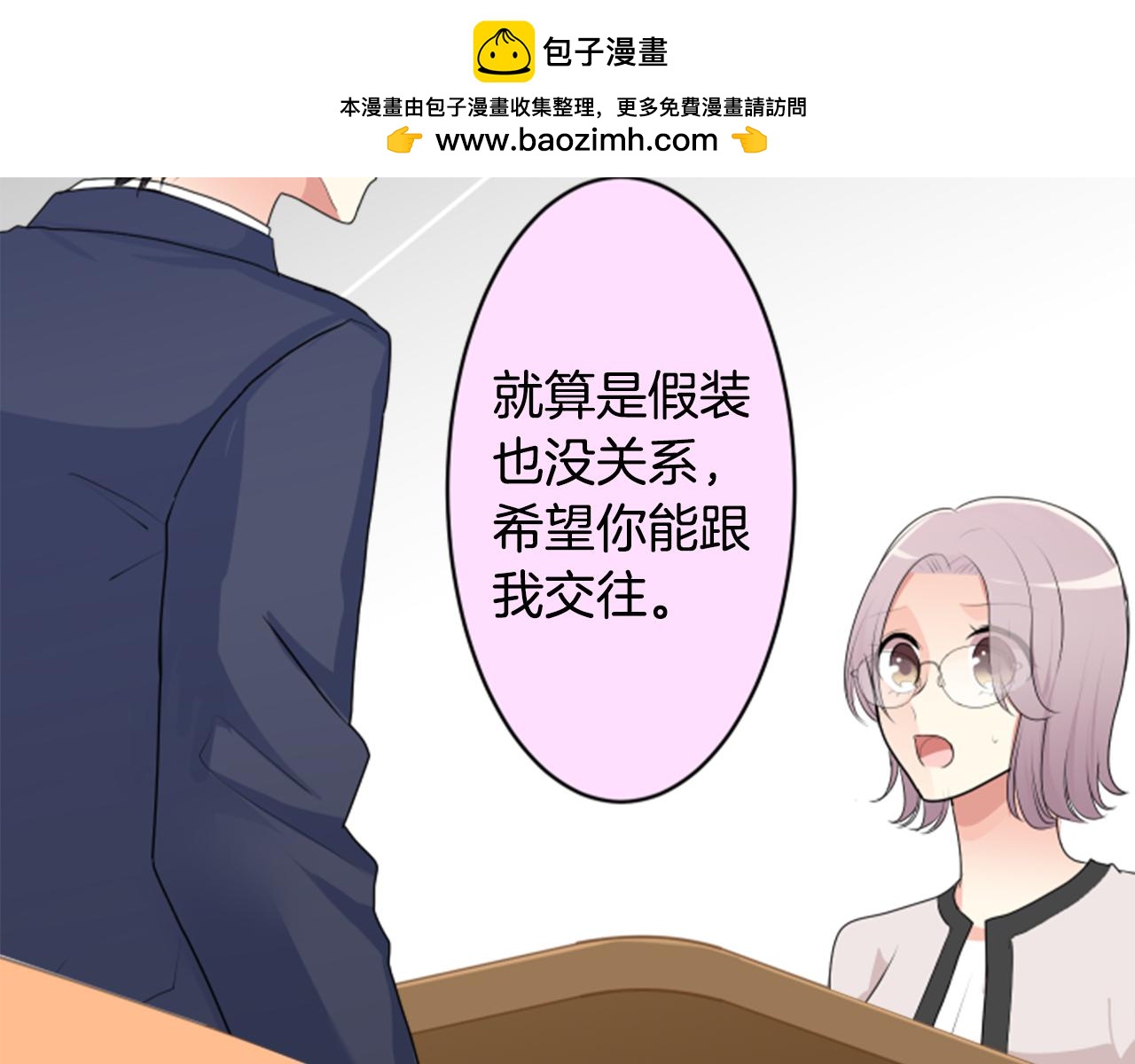 第二部 第118话 谎言-第208话