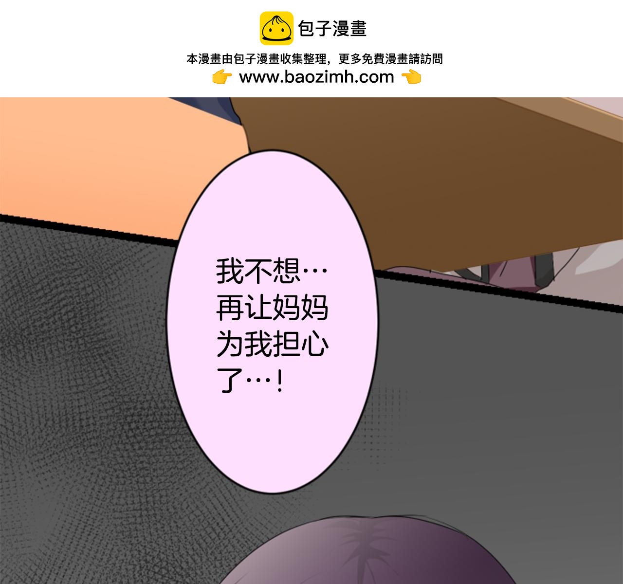 第二部 第118话 谎言-第208话