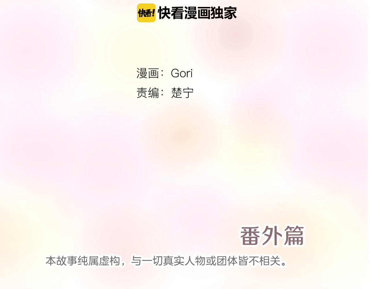 番外篇 双婷高中时代篇-第22话
