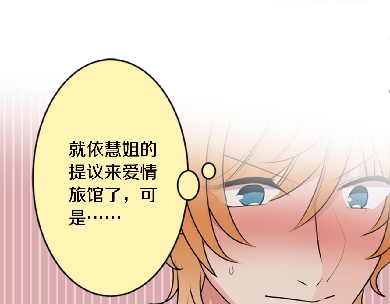 第二部 第120话 暗示-第210话